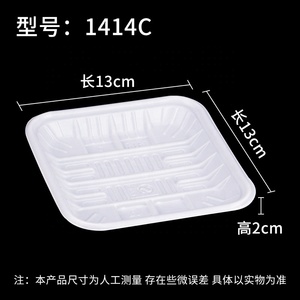 Plateau d'emballage alimentaire en plastique jetable de gros taille personnalisée <span class=keywords><strong>assiette</strong></span> de fruits à <span class=keywords><strong>emporter</strong></span> au micro-ondes - Product Image 2