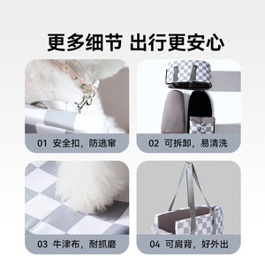 Cage de transport pour animaux de compagnie à carreaux, 45 x 25 x 22 cm, rectangulaire, lavable, pour chiens et chats - Product Image 5