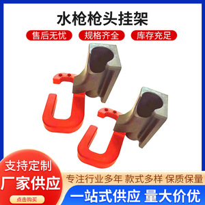 ที่วางปืนฉีดน้ำ สีแดง แรงดันสูง ที่ยึดเครื่องฉีดน้ำล้างรถ ตะขอเก็บของ - Product Image 5