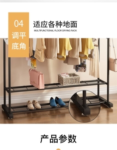 <span class=keywords><strong>Appendiabiti</strong></span> in metallo <span class=keywords><strong>con</strong></span> ripiano inferiore - Product Image 6