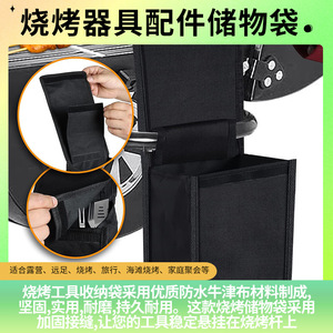Barbecue Utensil Storage <b>Bag</b> Waterproof Oxford Cloth 200 Lb Capacity Kitchenware <b>Tool</b> Duffle <b>Bag</b> Black - Product Image 5