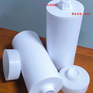 Silicone Bottle 2.6L <b>Plastic</b> Sealing Glue Container For Chemical <b>Drums</b> With Spiral Lid - Product Image 1