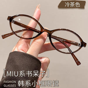 Monturas de Gafas Redondas TR90 Danyang 8046 con Protección Anti Luz Azul para Mujer, Montura Pequeña y Estrecha, Lentes de PC, Gafas Ópticas para Miopía Alta - Product Image 3