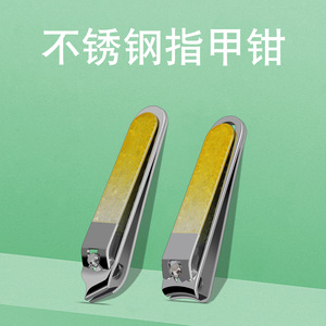Gold Stainless Steel Nail Clippers 12.5 Mm Bevel Design For Toe Trimming Effortlessly - Product Image 4