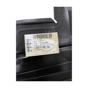 <span class=keywords><strong>Prix</strong></span> direct usine – Cache-réservoir de conduit d'air OE 8K0121283A 8K0121284A compatible avec <span class=keywords><strong>Audi</strong></span> A4 <span class=keywords><strong>R4</strong></span> S4 - Product Image 5