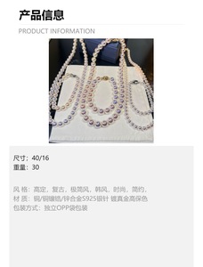 ZHENXUN Lacrime di Sirena, Collana di Perle Colorata di Alta Gamma, Nuovo Modello Avanzato, Bracciale e Accessori, <span class=keywords><strong>Gioielli</strong></span> all'Ingrosso - Product Image 6