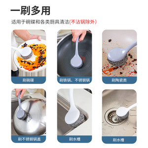 Long <b>Handle</b> Steel Wool Cleaning <b>Brush</b> For Pots Pans Bowls Kitchen <b>Scrubbing</b> - Product Image 1