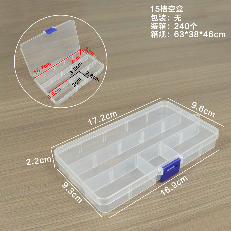 Small 15-compartment empty box, 17.2*9.6*2.2cm