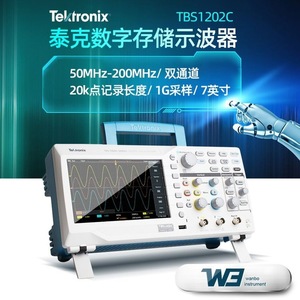 Osciloscopio Digital Tektronix TBS1202C de 200MHz, Dos Canales, Multifunción - Product Image 4