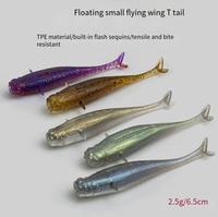 Aotuo Leurre souple flottant de surface 6,5 cm 2,5 g en TPE haute élasticité avec aile volante et queue en T, avec paillettes scintillantes pour la pêche au bar - Meilleures ventes