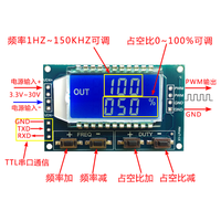 PWM pulse frequency adjustable duty cycle module square wave rectangular wave signal generator XY-LPWM