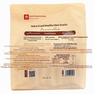 Gâteau au <span class=keywords><strong>lait</strong></span> frais de prairie <span class=keywords><strong>Good</strong></span> Shop 218g, biscuits emballés individuellement, conservation à température ambiante recommandée, petit-déjeuner - Product Image 4