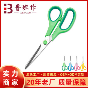 8 Inch Stainless Steel Household Scissors Green Straight Head For Paper And Packaging Cutting - Product Image 5