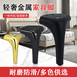 Spoon-shaped <b>Sofa</b> <b>Legs</b> Iron Plated Heavy Duty Modern Design <b>For</b> <b>Sofa</b> - Product Image 5