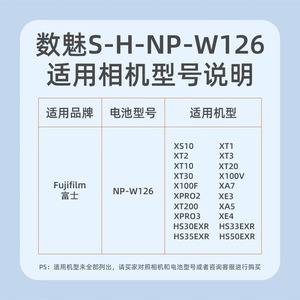 Digital Charm W126S Camera <b>Battery</b> High Capacity <b>Rechargeable</b> For XS10 XT3 2 1 XT3 - Product Image 3