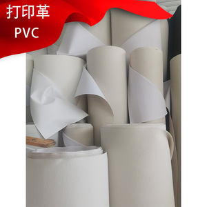 Material para Sofá de Cuero Sintético PVC con Reverso de Punto y Relieve - Product Image 1