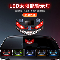 Lumière ambiante universelle pour voiture et moto, état neuf, yeux de démon lumineux