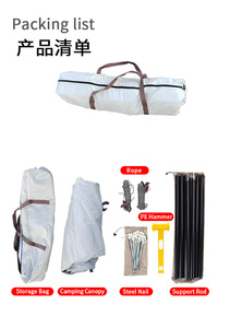 Abri de plage pour touristes, léger, quatre saisons, imperméable, en tissu Oxford, une chambre, compact, facile à installer - Product Image 5