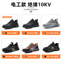 Chaussures de sécurité imperméables pour hommes GUYISA, résistantes aux chocs, bottes de travail protectrices, légères, isolées, chaussures de sécurité électriques 10KV