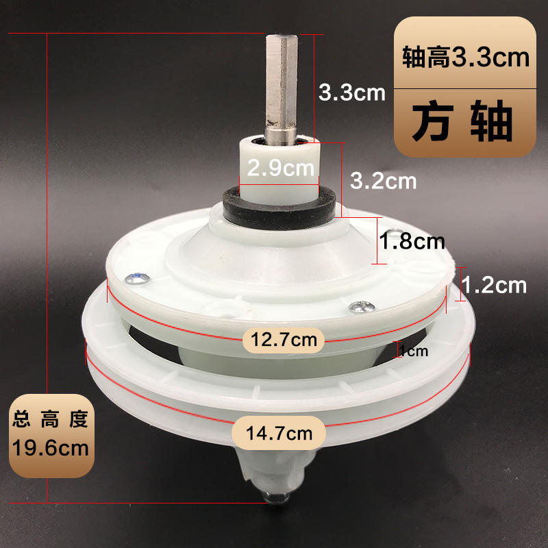 เพลาสี่เหลี่ยมสูง 3.3 ซม