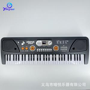 Yinyue Teclado electrónico para niños de 61 teclas, instrumento musical con puerto USB para niños, juguete para aprender piano, color negro - Product Image 3