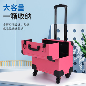 Salon <b>Trolley</b> Cosmetic Case With Universal Wheel Portable <b>Pull</b> Along Toolbox For Beauty Spa Foot Massage Technician Use - Product Image 2