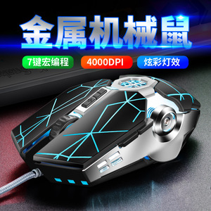 Attack Shark Gaming <b>Mouse</b> Wired 12 Buttons RGB Backlit Optical Right Hand Ergonomic Silver Mechanical <b>Mouse</b> - Product Image 2