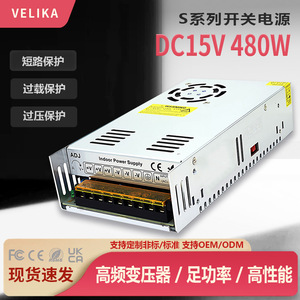 Fuente de alimentación LED de CC de 15V 32A 480W de salida única para tiras LED, iluminación de seguridad, fuente de alimentación conmutada para interiores - Product Image 4