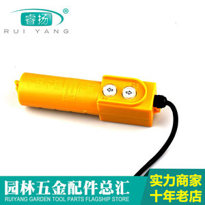 Tianwang Ruiyang Waterproof Hoist <b>Controller</b> 50F With <b>Wire</b> And Capacitor Industrial Control Dedicated <b>Controller</b> - Product Image 2