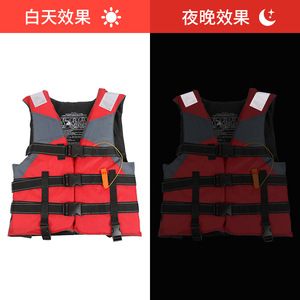 เสื้อชูชีพแบบหนาสำหรับผู้ใหญ่ Xinda แรงลอยตัว 75n สะท้อนแสง สำหรับตกปลา ล่องแก่ง น้ำหนักเบา พกพาสะดวก ใช้ได้ในฤดูหนาว - Product Image 4