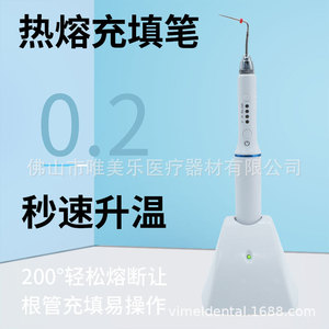 Hot Melt Pen Trimmer Cutter for Dental Gutta-Percha Points <b>Oral</b> Cavity Root Canal Filling <b>Oral</b> <b>Therapy</b> <b>Equipment</b> <b>Accessory</b> - Product Image 2