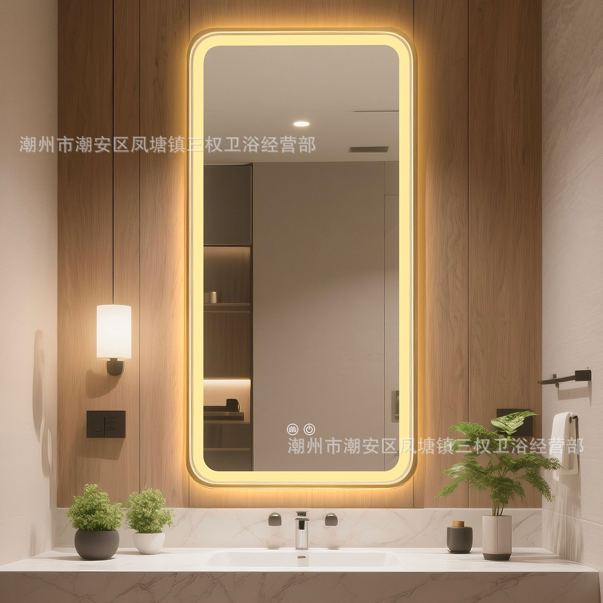 [Or de luxe] Suspension verticale – Double touche + Lumière chaude + Désembuage (interrupteur tactile + gradation continue + miroir argenté sans cuivre).