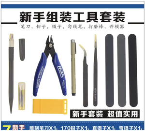 Novice Gundamed <strong>Model</strong> <strong>Kit</strong> Tool Set Includes 7 Tools Hobby Building Tools <strong>Kit</strong> - Product Image 5