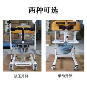 トランスファーチェア油圧医療看護リフト患者 - Product Image 5