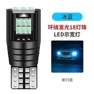 Feux latéraux LED pour voiture T10 W5W 194, feux de voiture modifiés, 18 lumières, petites lumières à courant constant haute luminosité, feux latéraux - Product Image 2