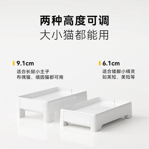 Support d'alimentation réglable pour chat Du-D02, plateau quadrangulaire pour bol d'animal de compagnie - Product Image 4