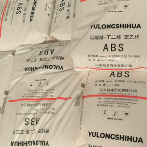 Nhà Máy Giá Virgin & tái chế HDPE/<span class=keywords><strong>LDPE</strong></span>/LLDPE/PP/ABS/PS hạt nhựa Nhựa nguyên liệu nhựa viên - Product Image 5