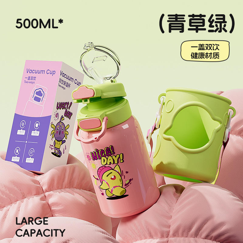 ถ้วยเด็ก สีชมพู [500ml]