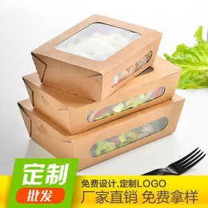 Take Away Paper Box Takeaway Food Paper Packaging_Disposable Food Container Biodegradable Packaging Paper Boxes