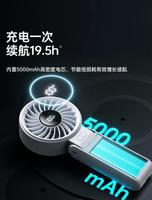 Jisu Life7 5000mAh Petit ventilateur pliable portable à porter autour du cou, ventilateur haute vitesse, recharge USB, puissance super forte