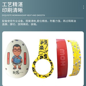 Xin Jinpeng Water Decals Plastic Casing Personalized Printing <b>UV</b> Transfer <b>Sticker</b> Processing Shenzhen Origin - Product Image 5