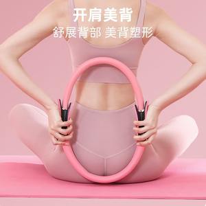 Anneau de résistance Pilates pour femmes, équipement de fitness antidérapant, outil d'exercice pour le modelage du corps, fabriqué au Zhejiang - Product Image 5