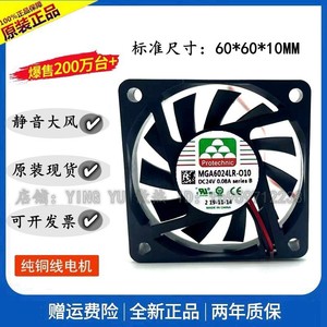 Yongli Cooling Fan 60mm 24V 0.25A Oil Bearing <b>Computer</b> <b>Case</b> Fan - Product Image 5