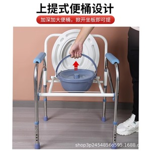 Silla de inodoro con altura ajustable de 64-74 cm con reposabrazos para personas mayores y mujeres embarazadas - Product Image 2