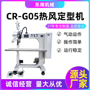 CR G05 - Product Image 3