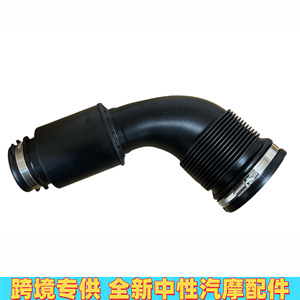 Tuyau d'admission d'air 4H0129616J pour Volkswagen Audi S8, pièce de rechange en plastique avec collier de serrage - Product Image 2