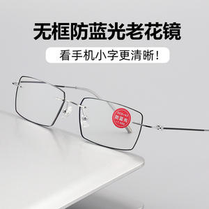 Gafas de Lectura sin Montura para Hombre Zh5701, Montura Metálica, Lentes de Resina, Protección Anti Luz Azul, Origen Danyang - Product Image 3