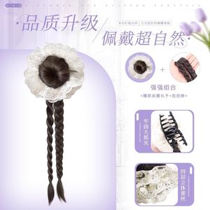 Perruque queue de cheval double tressée avec pince à cheveux en dentelle florale pour femme, extension de cheveux queue de cheval basse pour un volume accru - Product Image 3