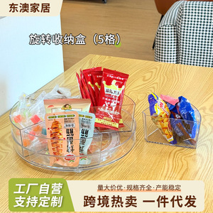Transparent Plastic Food Storage <b>Rack</b> With Compartments Rotating Fruit <b>Plate</b> Multi Functional Large Capacity Storage Box - Product Image 5
