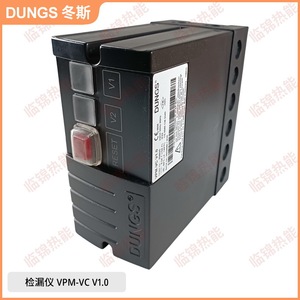 DSLC VPM-VC V1.0 W-DK3/01 S-2DUNGS Dongsi Sensor de Seguridad, Detector/Dispositivo/Controlador de Fugas - Product Image 4